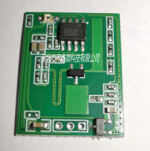 KU5532���� 9011 5-15V 5.8G΢���״��19*24