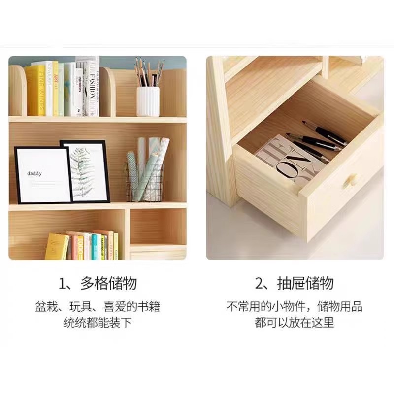 Estante pequeño de escritorio simple estante de madera sólida multicapa estante de almacenamiento de estudiantes y niños estante de escritorio armario de madera de pino