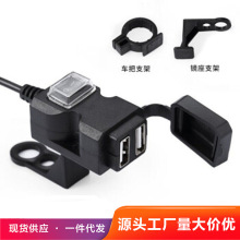 늄�܇�pusb�֙C������D5V2a܇�d��늷�ˮ���bĦ��܇���܇��