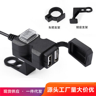 늄�܇�pusb�֙C������D5V2a܇�d��늷�ˮ���bĦ��܇���܇��