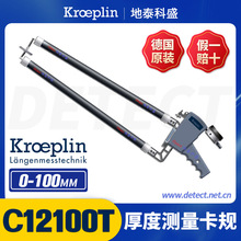  KROEPLIN @y񿨱 C12100T  Ȝy⿨Ҏ 0-100