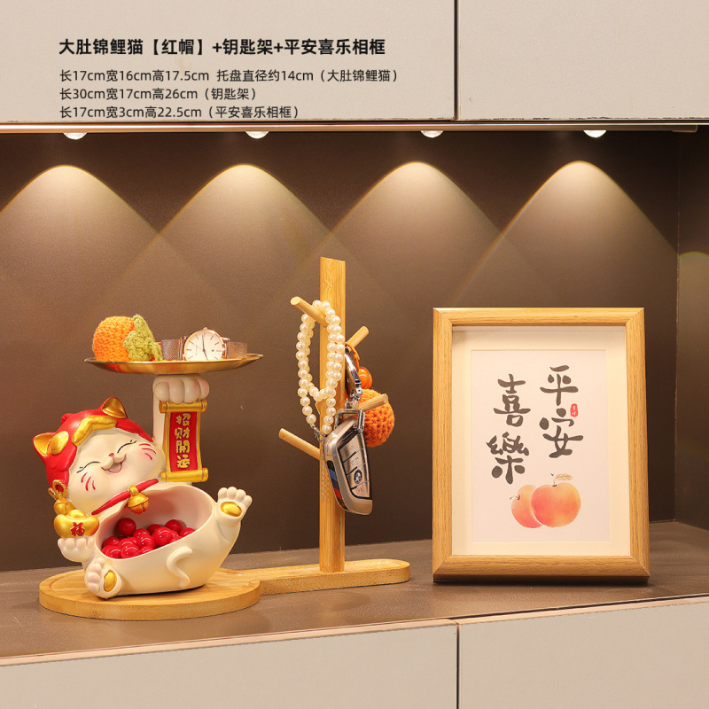 大肚招财猫入户玄关钥匙收纳摆件创意家居客厅鞋柜装饰品乔迁礼物|undefined