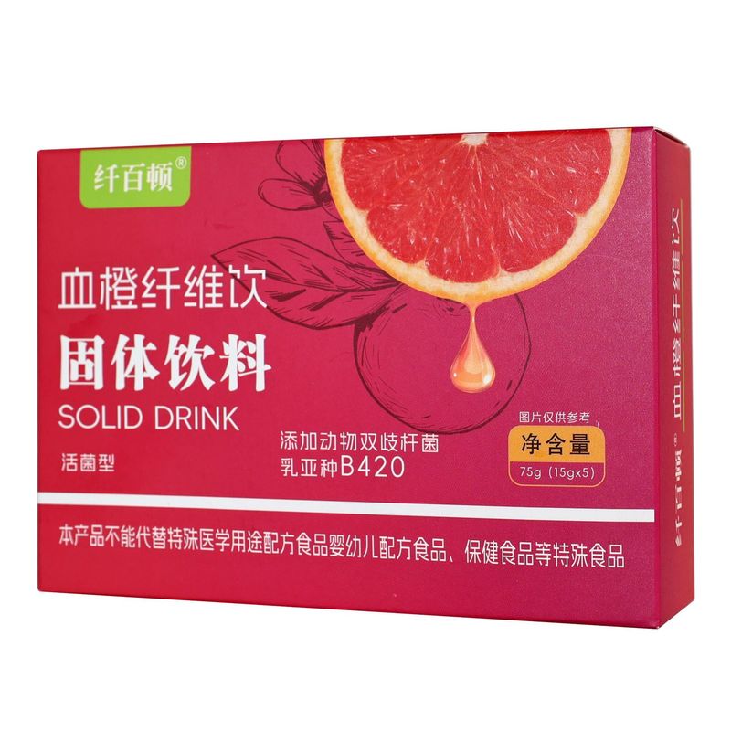 热销款血橙纤维饮75g/盒维生素益生元膳食纤维果蔬粉工厂一件代发|undefined