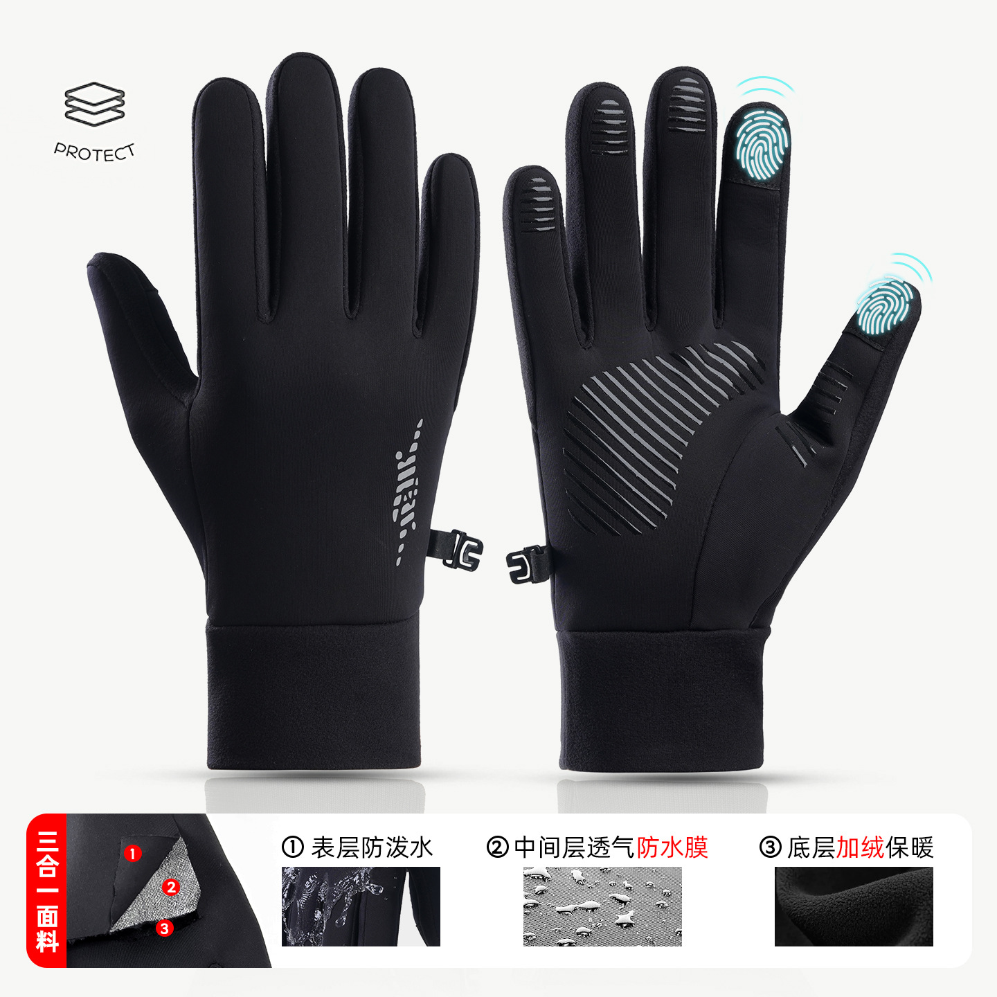 Amazon Outdoor Gloves Autumn and Winter Warm Touch Screen Gloves Anti-Slip and Water-Repellent Mountaineering Gloves Camping Hiking Equipment