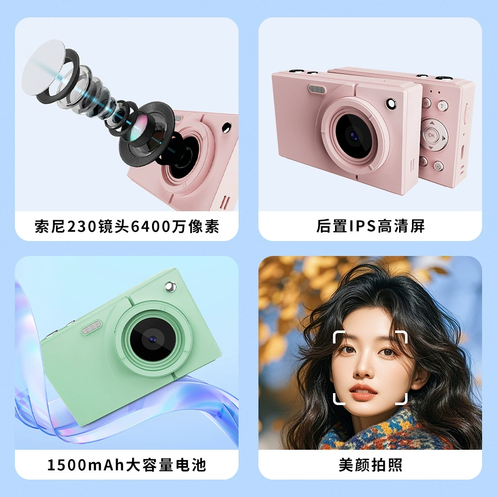 Cross-border ccd digital camera student party 64 megapixel wifi mobile phone entry campus ccd camera gift