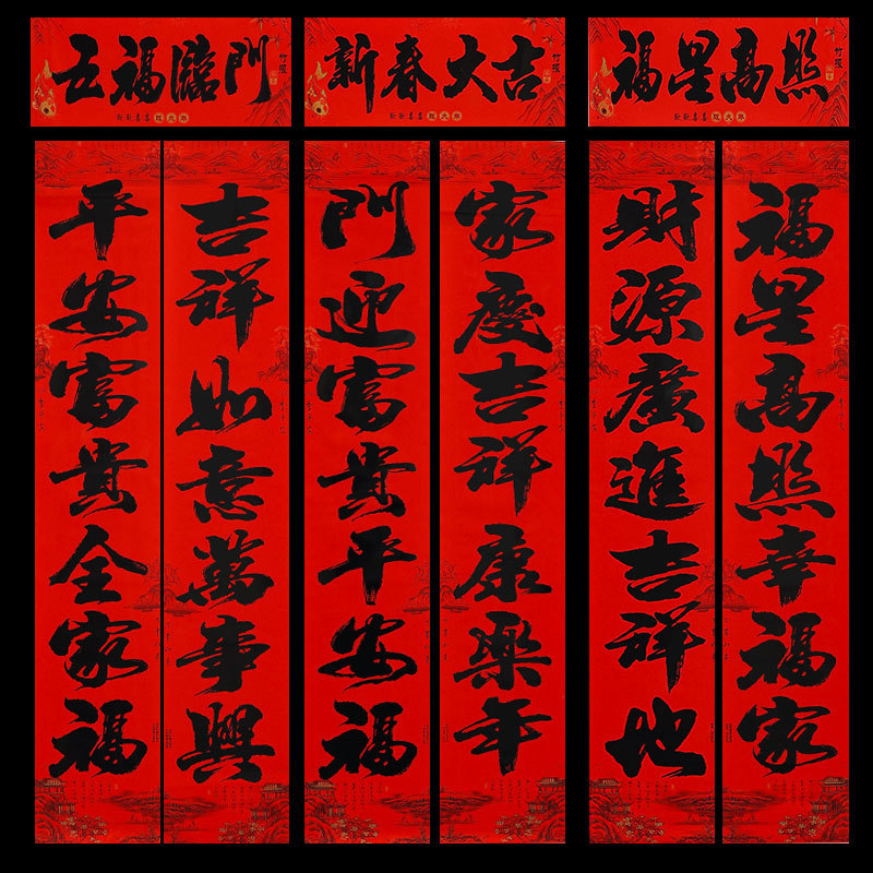 2025年新作通年赤水墨画書道黒文字裏糊対句耐光性と色褪せない田舎の門春の対句|undefined