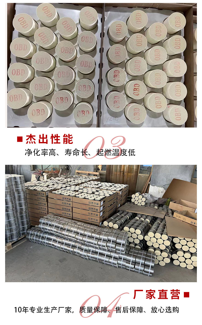Product high standard 400 mesh ceramic carrier purification tail gas universal three-way catalyst