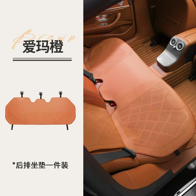 Cover, Summer Nappa Breathable Seat — Four Seasons Pad - mcx-nappa-leather-emma-orange-3-person-cushion-1-piece-1-square-mat