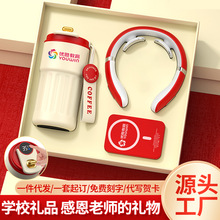马年新年实用学校校庆纪念礼品定制印logo过年同学聚会纪念伴手礼