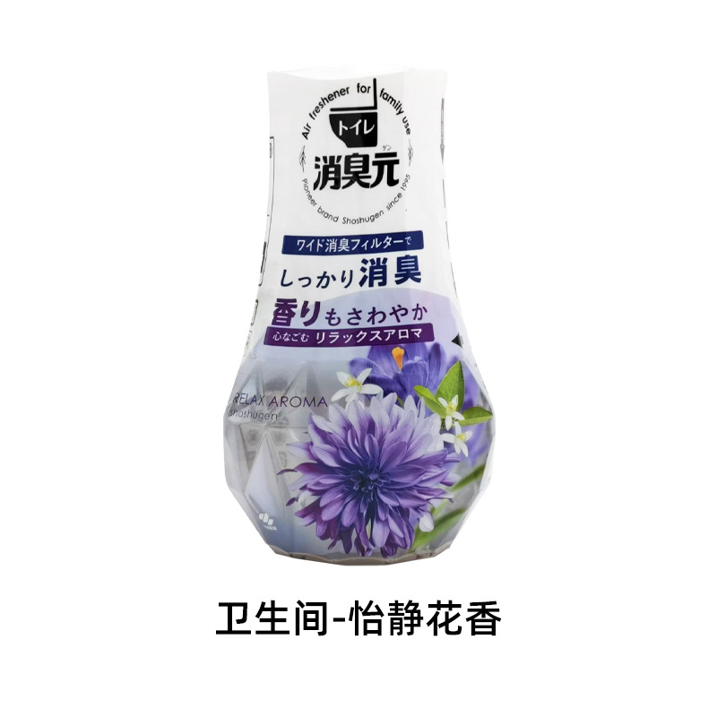 Hương hoa thơm nhẹ nhàng trong phòng tắm (9701)