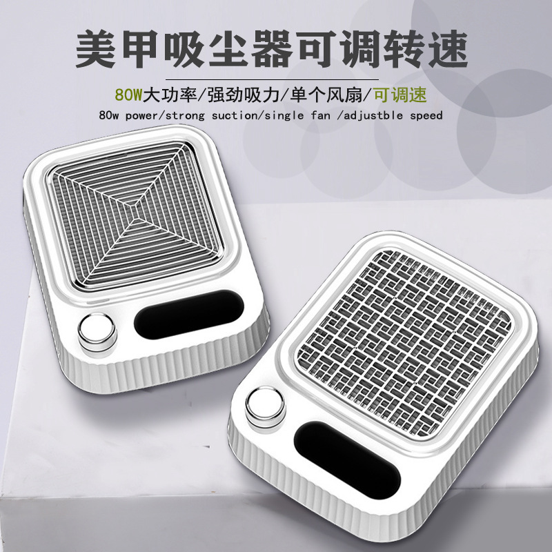 Vacuadora de uñas, aspiradora de escritorio de alta potencia, colectora de polvo japonesa, succión transfronteriza, bajo ruido