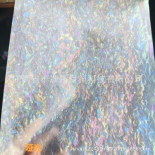 ���ؐ���yĤ�֙Cƽ�����ɫ���ʴ������W��PVC����Ƭ�����r��