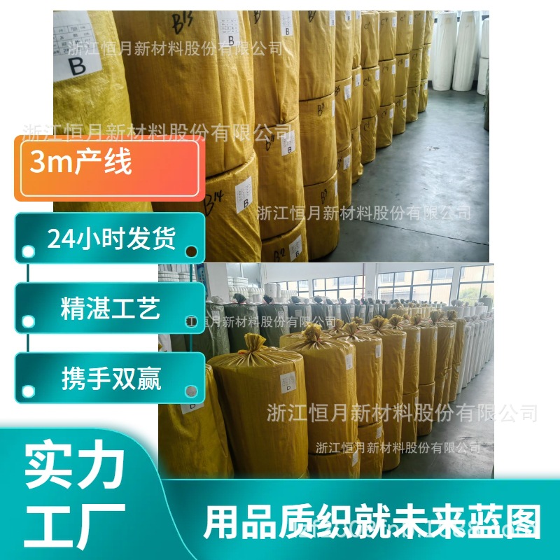 温州航空冰袋厂家无纺布供应商亳州冰袋包装无纺布