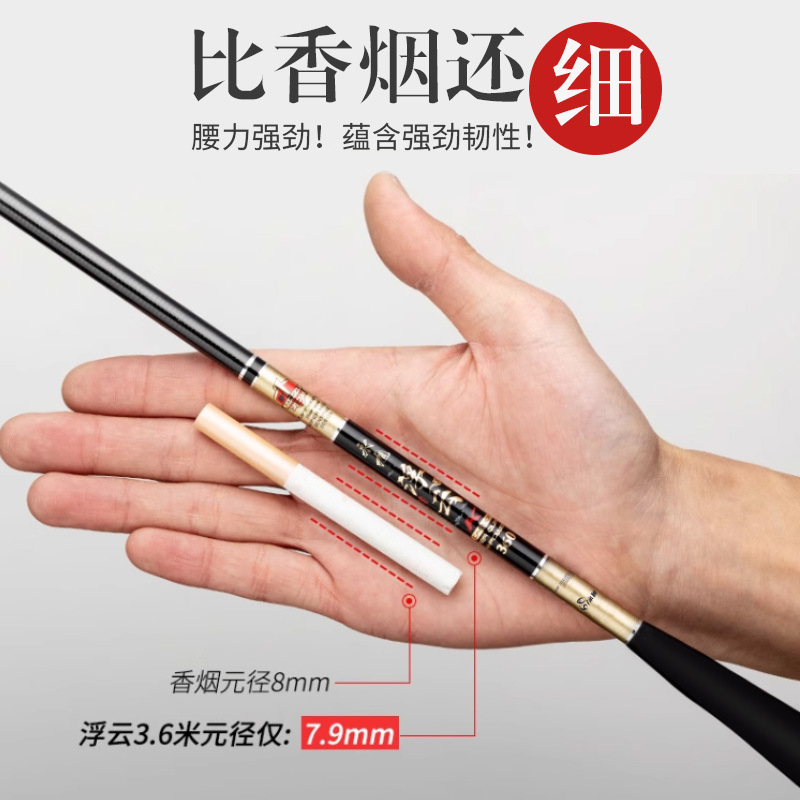 鱼竿超细鲫鱼竿28调超轻手竿超硬6h台钓竿鱼杆19钓鱼竿厂一件批发