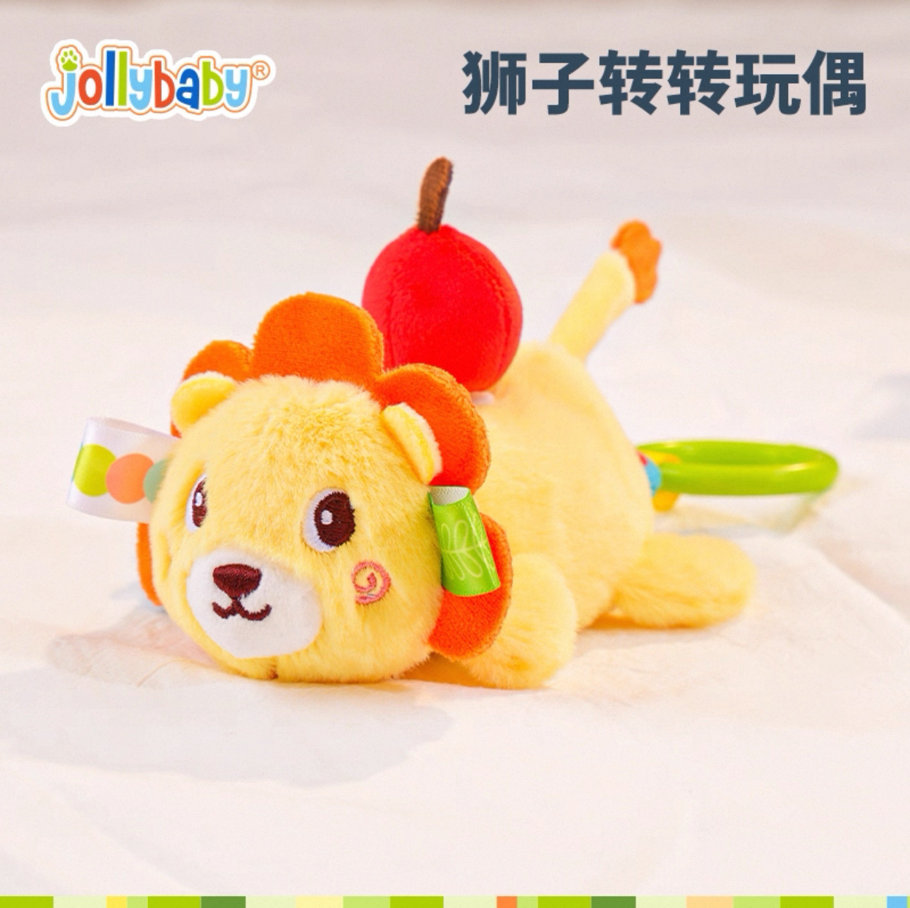 Jollybaby baby lala lala campana bebé cola de animal giratoria muñeca de peluche juguete