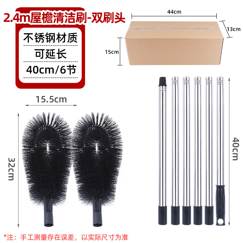 cepillo de aleros cepillo de limpieza de zanja sin escalar cepillo de filtro de drenaje de techo cepillo de limpieza de acero inoxidable cepillo de caída de hojas de zanja cepillo