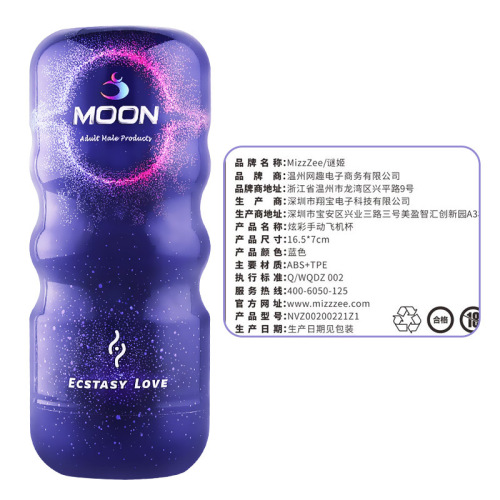 Mystery girl colorful aircraft cup, anal oral sex, male masturbation massager, trainer, inverted model, name, doll masturbation cup