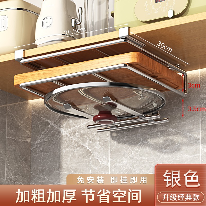 Cocina sin perforaciones rack de almacenamiento gabinete tejido inferior rack de doble capa tabla de cortar estante de acero inoxidable cubierta de la olla estante colgante gabinete de almacenamiento