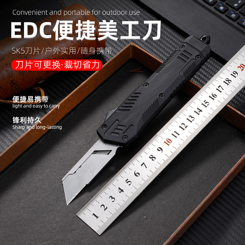 户外雕刻刀 微技术OTF锌铝合金户外露营野营可拆卸刀片直出开箱刀