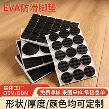 �Ӻ�W��EVA��ճ�����_�|�������p���|���δ��_������ĥ��ײ�N