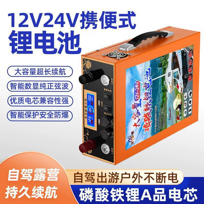 Travel RV, battery, 12v