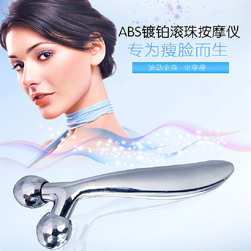 Double-sided cosmetic massager for face
