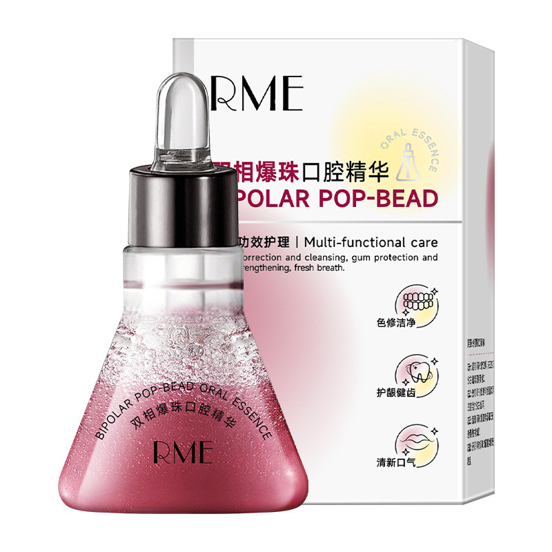 RME双相爆珠口腔精华口气清新口腔接吻神器持久留香便携式漱口水|undefined
