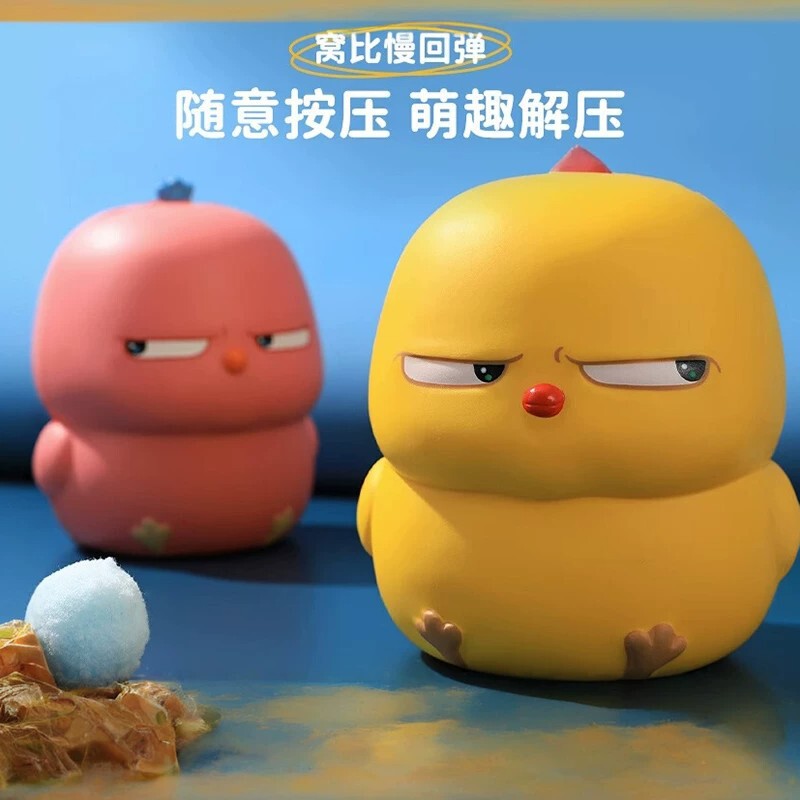 Pu Squishy Chicken Slow Rebound Stress Relief Toy, Popular Online Style, Mahjong Dice Stress Relief Toy, Creative Toy, Stress Relief Gadget Pu Squishy Chicken Slow Rebound Stress Relief Toy, Popular Online Style, Mahjong Dice Stress Relief Toy, Creative Toy, Stress Relief Gadget