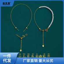 珍珠线穿半成品项链手链diy配件材料包0.4mm手绳编织绳一件批发