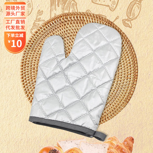 Factory Direct Sales Discount Wholesale Kitchen Household Insulated Silver-Coated Material Anti-Scalding and High Temperature Resistant Microwave Oven Gloves