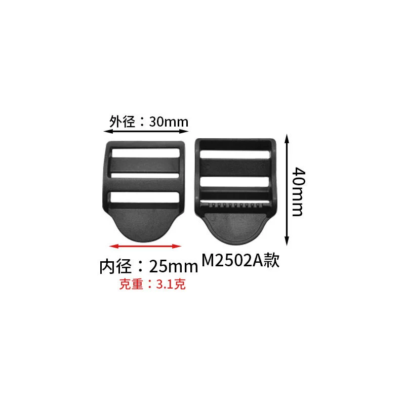 Manufacturer in stock wholesale plastic adjustment number buckle four-speed buckle backpack adjustment buckle school bag buckle