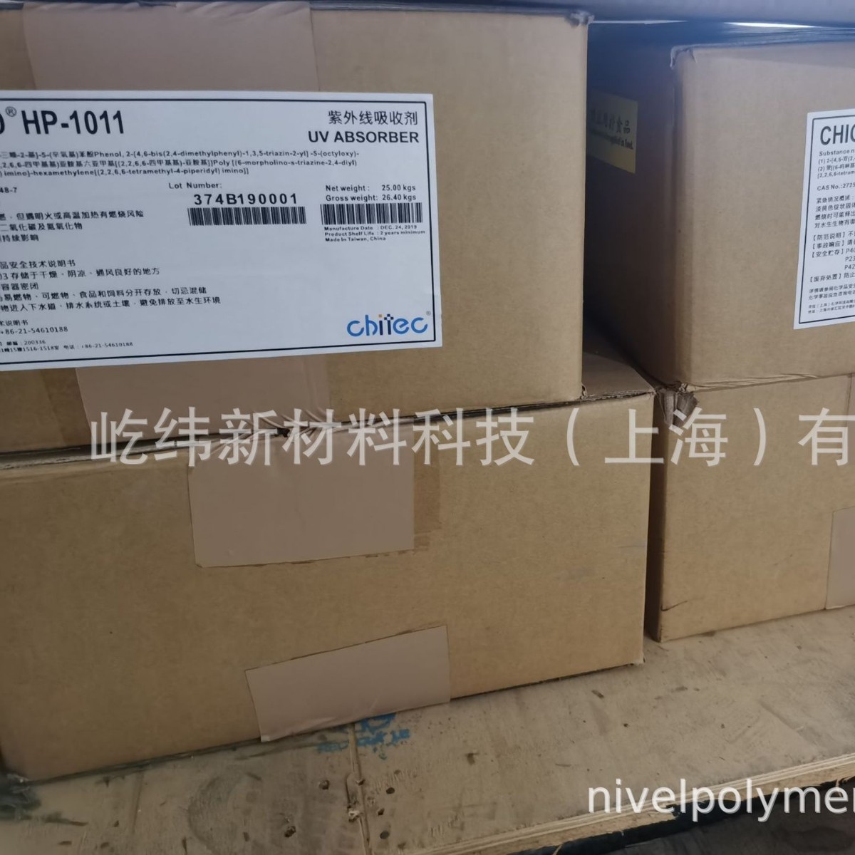 户外聚烯烃篷布用低带水性光稳定剂Chiguard 228