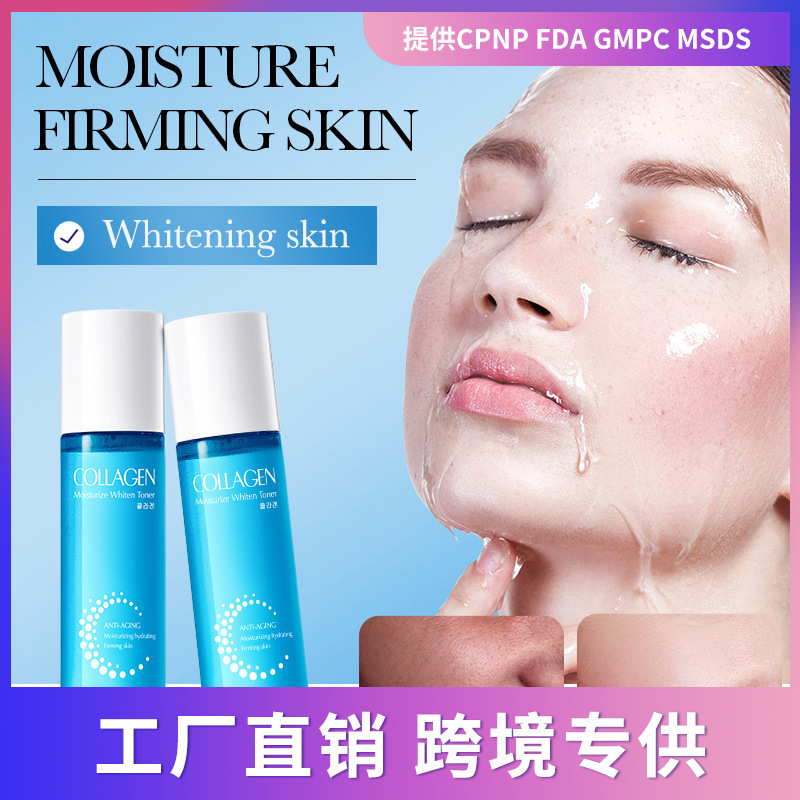 Full English FAYANKOU Collagen Whitening Toner Hydrating Moisturizing Water_voghion.com