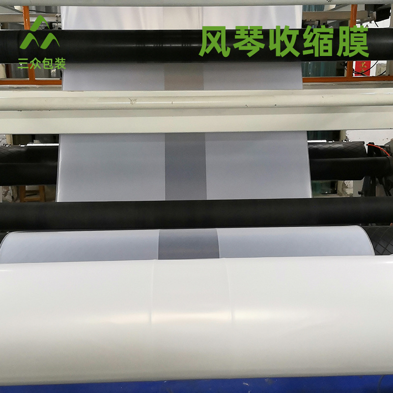Fábrica al por mayor transparente gran rollo PE película de encogimiento de órganos película de envoltura industrial