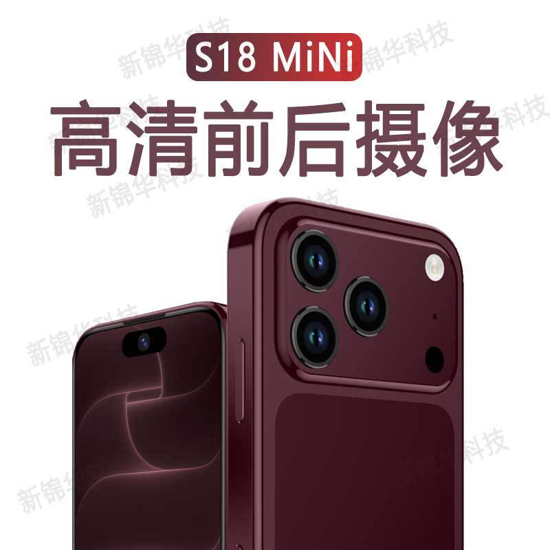 Mini smartphone S18mini dual SIM dual standby full network 5G pure system Android phone global version wholesale