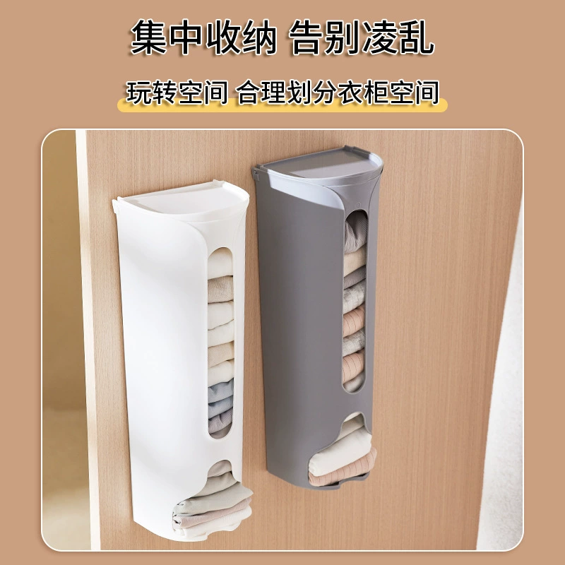 Underwear, overall, storage box, tights, storage system