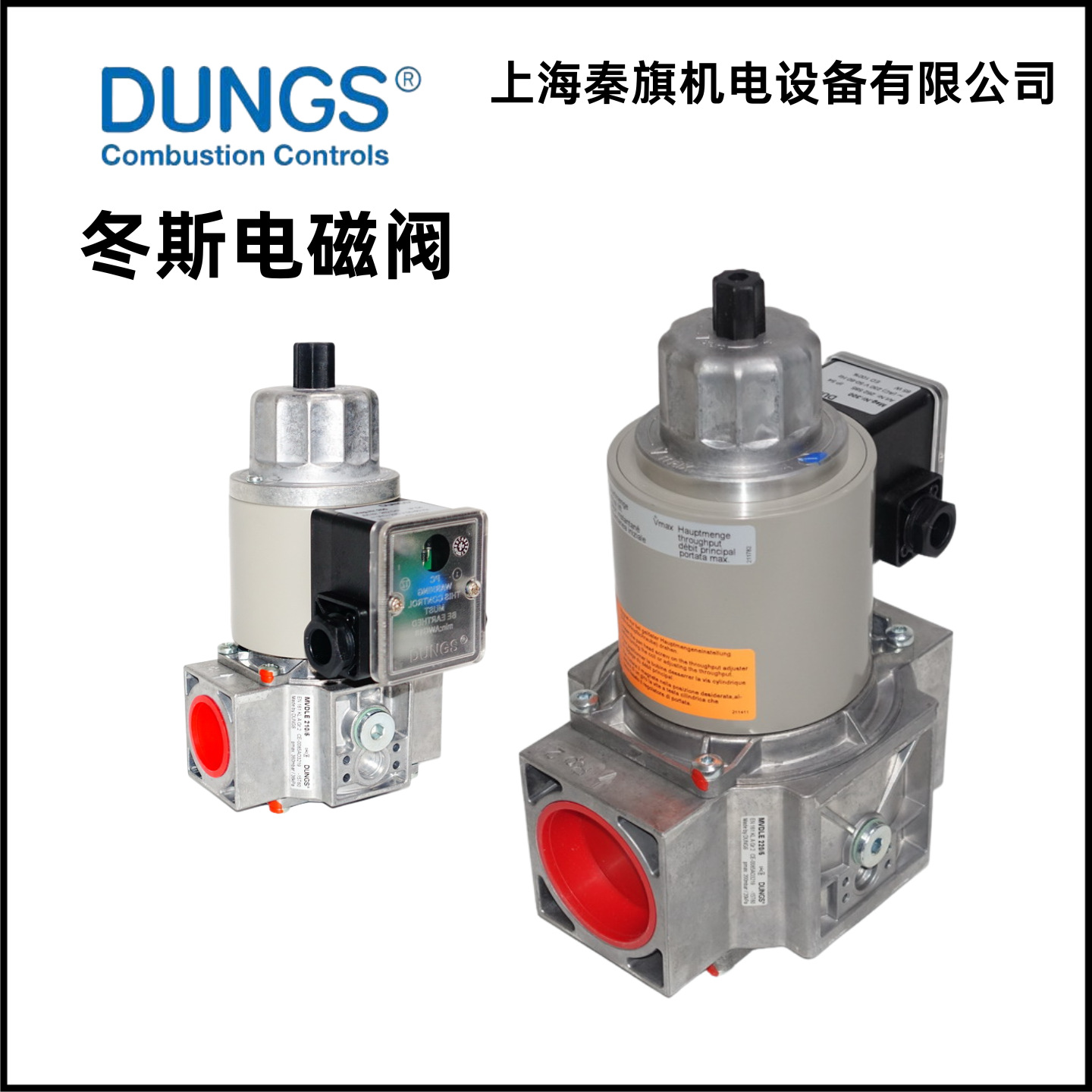 MVDLE205/5|MVDLE207/5|MVDLE210/5|MVDLE215/5 MVDLE220/5电磁阀