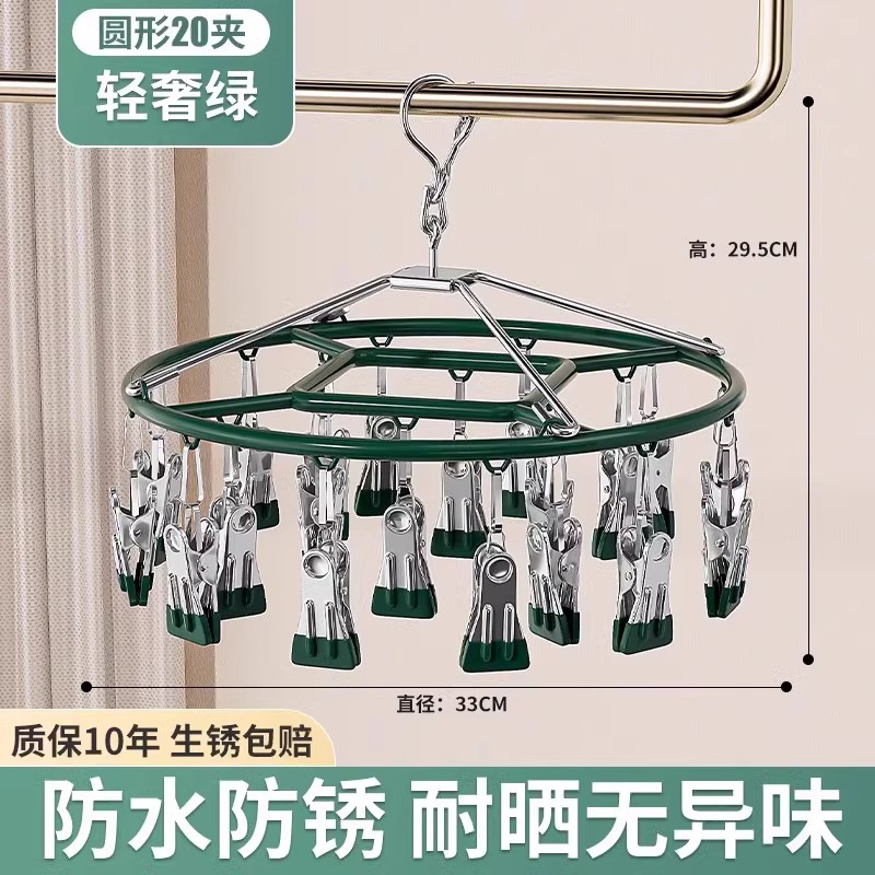 Calcetines percha de secado de acero inoxidable percha de secado de ropa balcón percha de ropa multifuncional percha de ropa interior