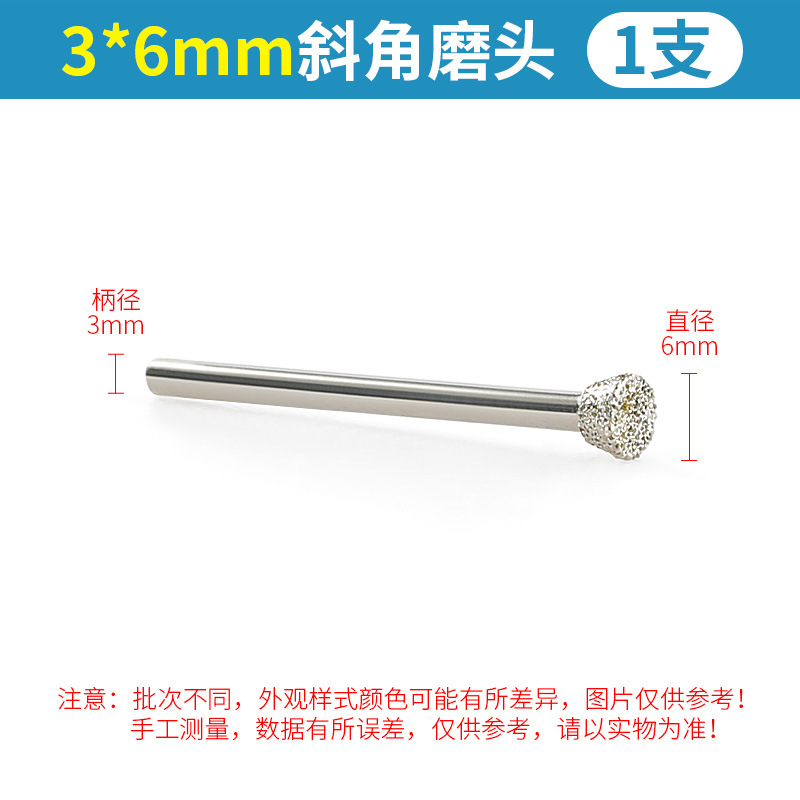 Electroplated Emery Bevel cabeza de molienda diamante talla eléctrica molienda directa mármol lápida letras en forma de herradura varilla de molienda