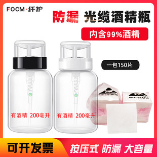 ���|���w���w�坍���I�ƾ�ƿ�Ҵ�����200ml��©����ʽϴ������ˮ