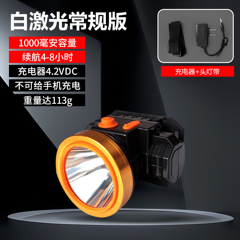 Faro, lámpara de minero, luz fuerte, carga, súper brillante, linterna dividida montada en la cabeza, batería de larga duración al aire libre, lámpara de xenón de pesca nocturna