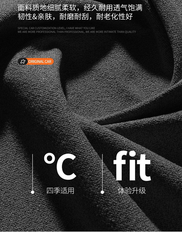 Suitable for Geely Emgrand Fourth Generation/4Th Generation Special Car Seat Cover, Four-Season Universal Seat Cushion, Fully Enclosed Seat Cover