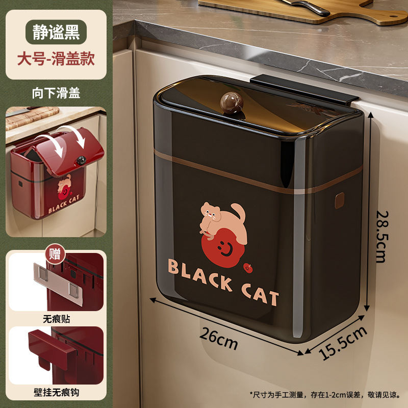 壁掛けゴミ箱、腰をかがめないキッチン家庭用フリップトップ付き、かわいい収納、正方形、シンプル、取り付け不要の衛生ゴミ箱|undefined