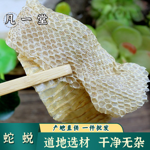 ����һ�á���͑ ���� ��Ƥ �L�xƤ �ߚ�һ�l�L1.5���������l����