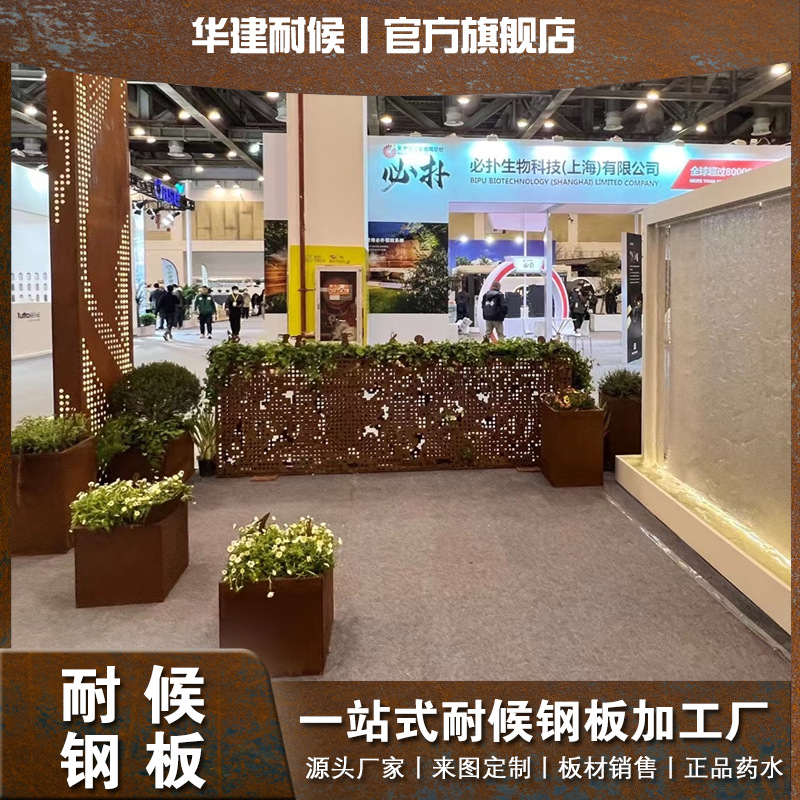 耐候钢板雕花镂空花箱花池锈钢板花坛耐候钢锈色钢板腐蚀做旧处理