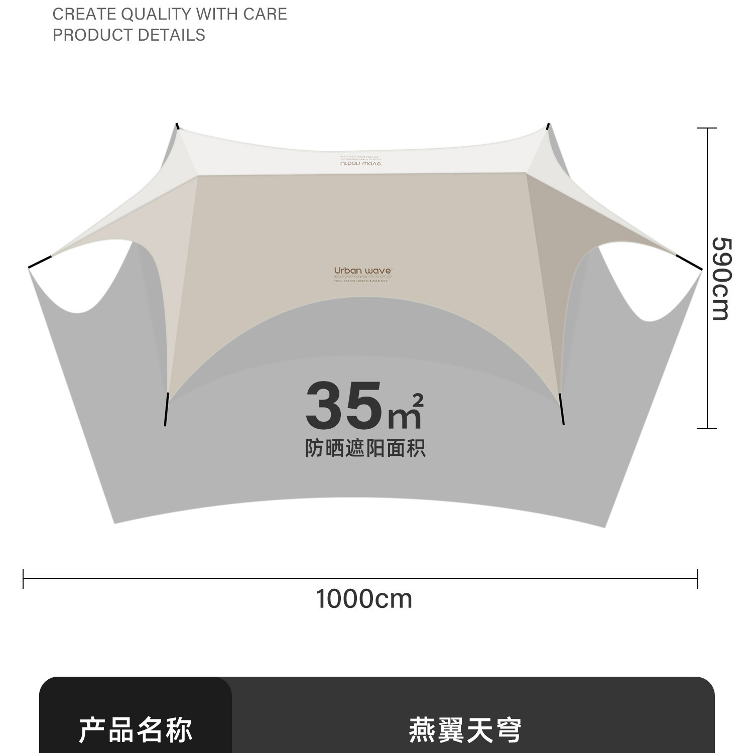 City Wave Quick-Open Canopy Tent Outdoor Camping 2026 New Model Full Blackout Black Glue New Style Sunshade Tent