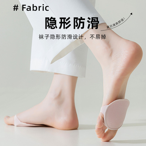 Socks for women in summer, invisible thickened foot socks, forefoot socks, anti-cotton pads, forefoot pads, high heels, half-length boat socks for women