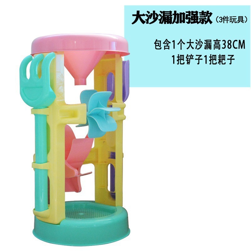 バケツ遊び 砂時計 砂プール 砂道具 子供用 カッシアシャベル ビーチおもちゃとセット 砂漏斗 ベビー|undefined
