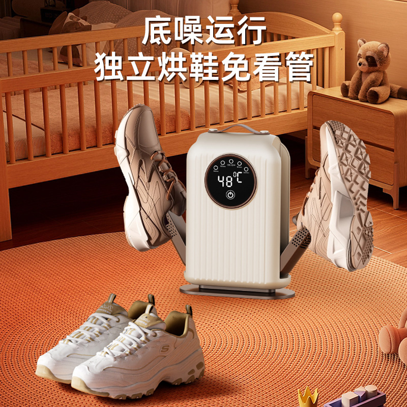 【源头】升级款恒温智能烘鞋器家用干鞋器暖鞋神器杀菌烘干宿舍干|undefined