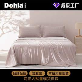 四件套;夏凉被;多件套
